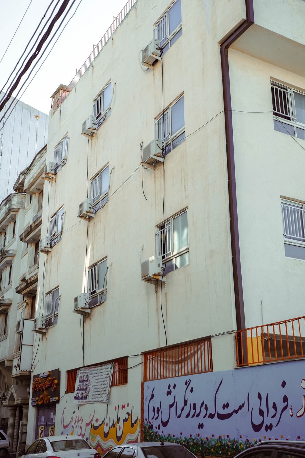 image for DIVAN THE SCHOOL