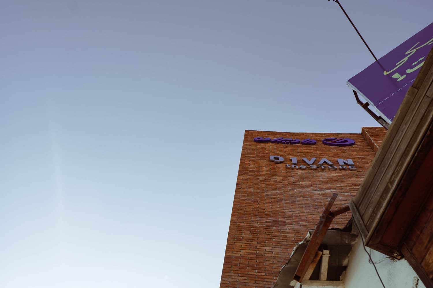 image for DIVAN THE STORE